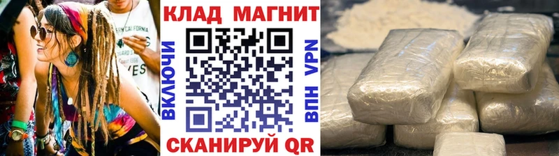 Сколько стоит Старая Русса Метамфетамин Каннабис КОКАИН Мефедрон ГАШИШ