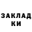 КОКАИН Перу Adlih Kristopher