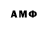 Кетамин VHQ EH0T AHTuD0T