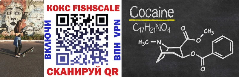 Cocaine Колумбийский  Старая Русса 