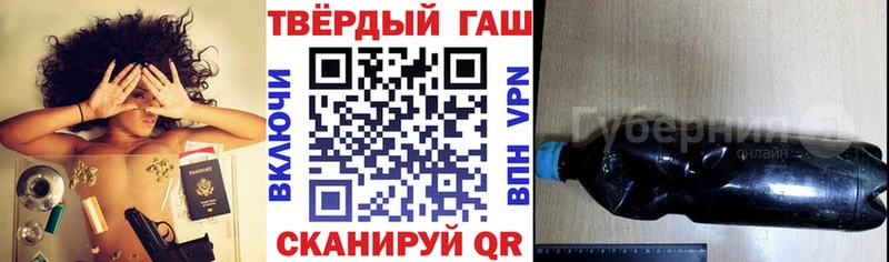 Гашиш гарик Старая Русса
