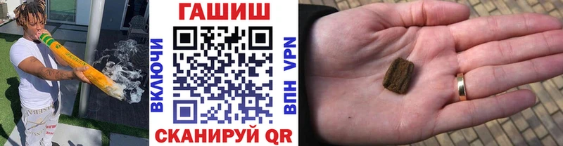 omg зеркало  Старая Русса  Гашиш хэш 