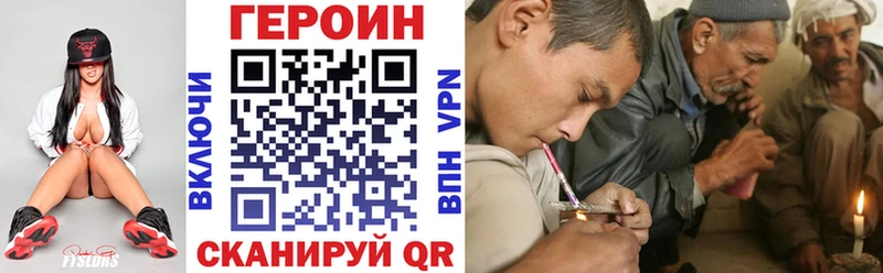 Героин афганец  Старая Русса 