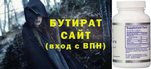метадон Балахна