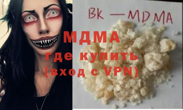 метадон Балахна