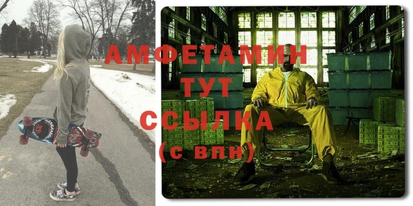 спайс Балабаново