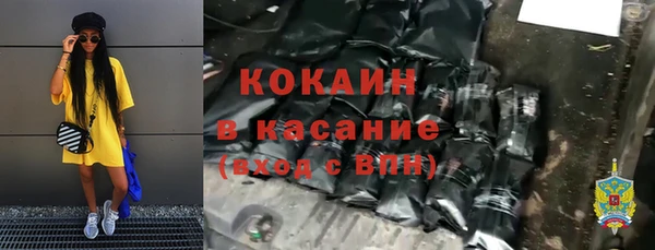 спайс Балабаново