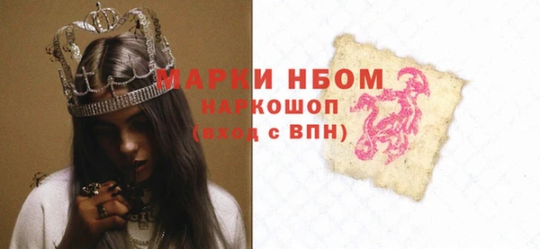 спайс Балабаново