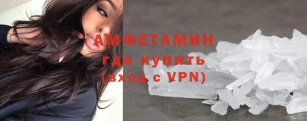 спайс Балабаново