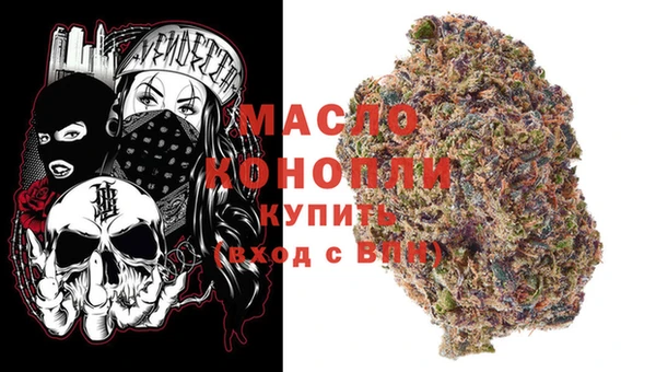 спайс Балабаново