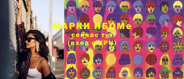 спайс Балабаново