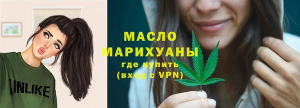 спайс Балабаново