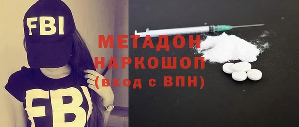 метадон Балахна