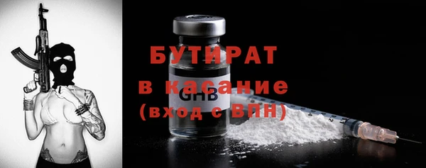 меф Баксан