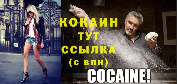 метадон Балахна