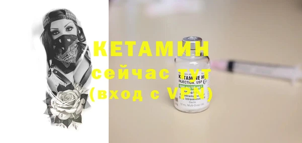 спайс Балабаново