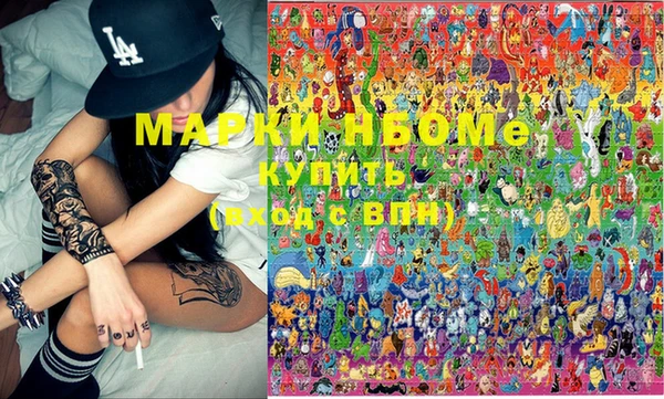 метадон Балахна