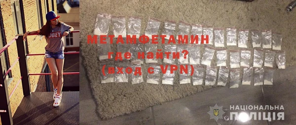 метадон Балахна