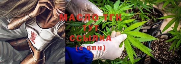 спайс Балабаново
