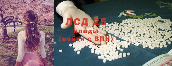 спайс Балабаново