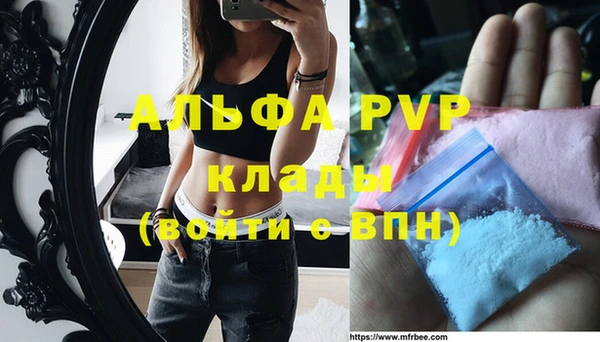 метадон Балахна