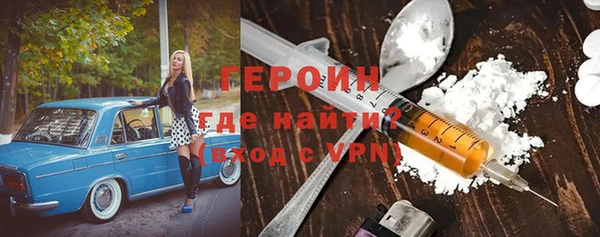 спайс Балабаново