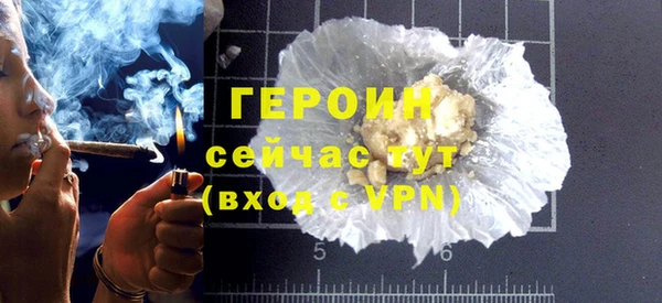 метадон Балахна