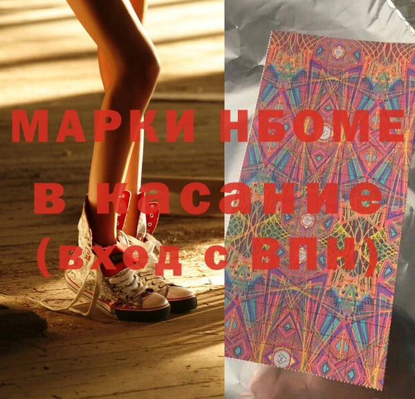метадон Балахна