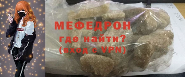 меф Баксан