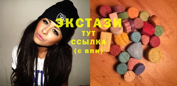спайс Балабаново