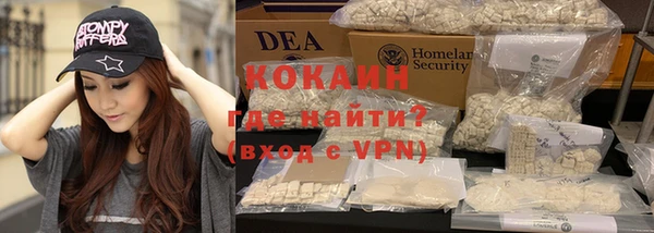метадон Балахна
