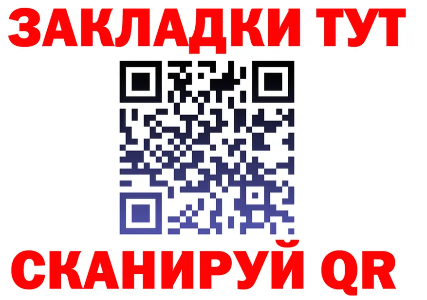 ГАШ Premium tor площадка MEGA Старая Русса