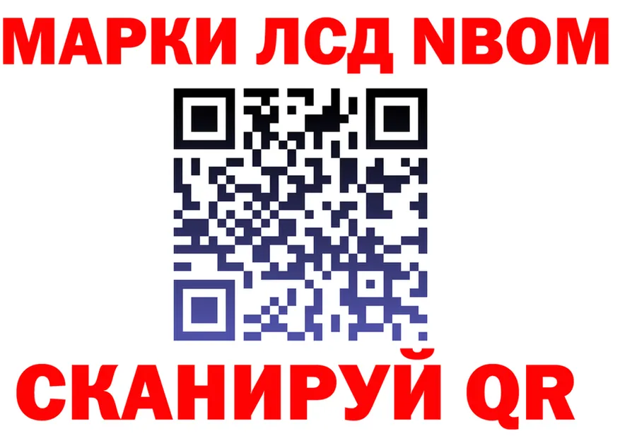 Наркошоп это формула Старая Русса