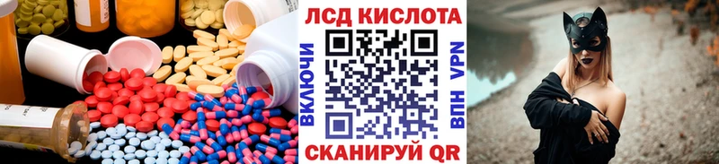 LSD-25 экстази кислота  hydra ссылка  Старая Русса 