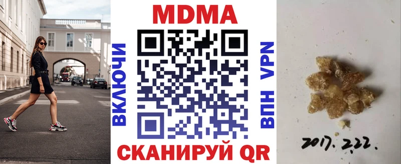 MEGA ссылки Старая Русса darknet Telegram МДМА crystal
