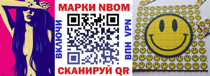 Наркотические марки 1,5мг Старая Русса