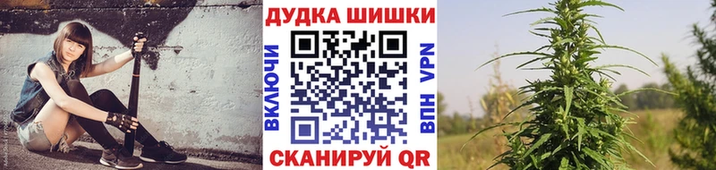 Шишки марихуана гибрид Старая Русса